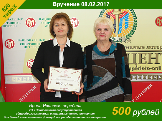 ivinskaya_08.02.2017