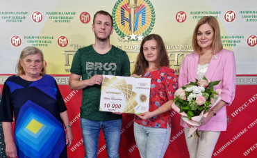 Выгодная инвестиция 5 рублей принесла молодой семье солидный выигрыш!