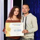 Александра и Артём Бычковы